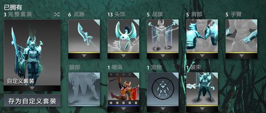 fy与NothingToSay加盟XG战队重燃DOTA2梦想
