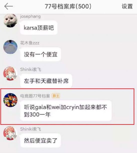 瓦瓦直播内容引发的争议与反思